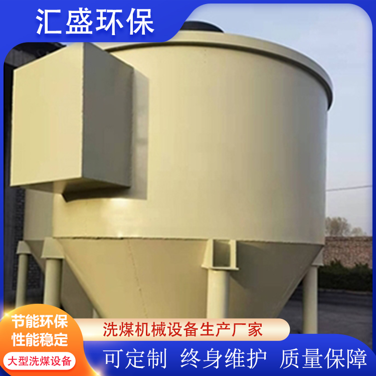 浮選預處理器發往長治